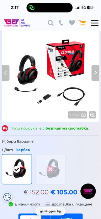 Геймърски слушалки  hyperx 3