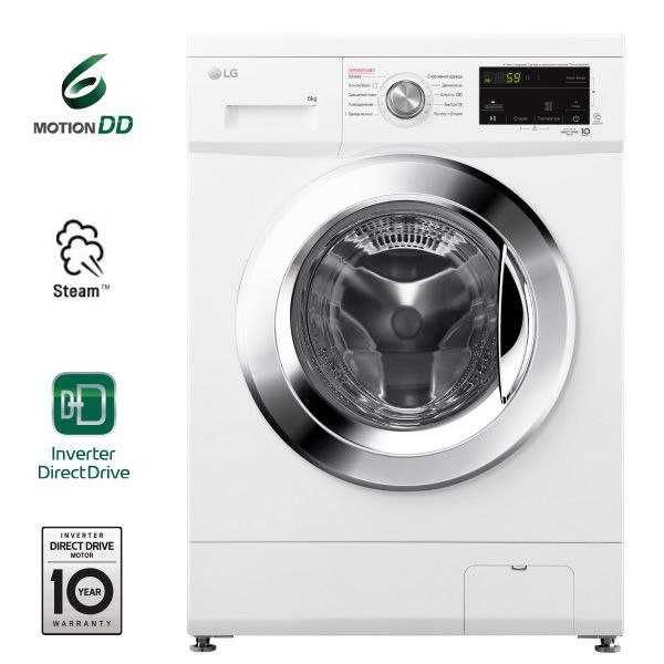 стиральная машина  LG 6 кг  есть доставка и установка 24/7