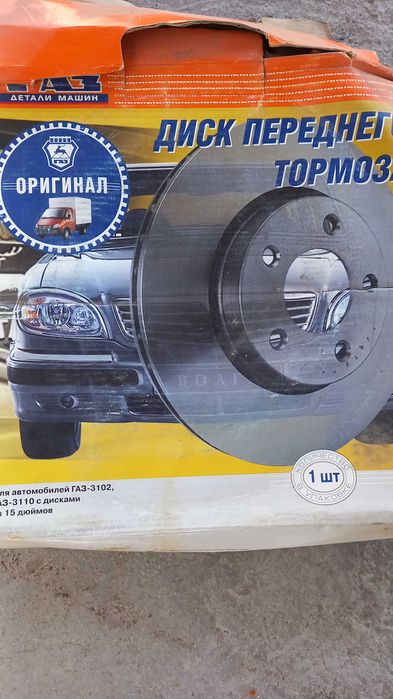 Тормозной диск переднего колесс