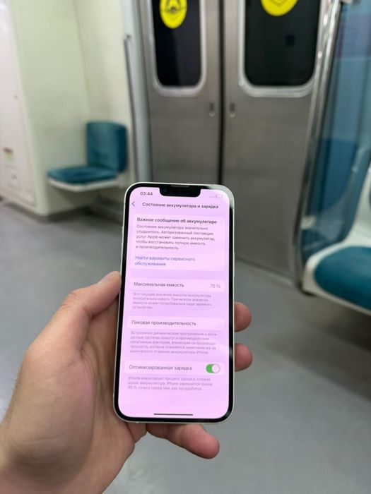 13 айфон белого цвета