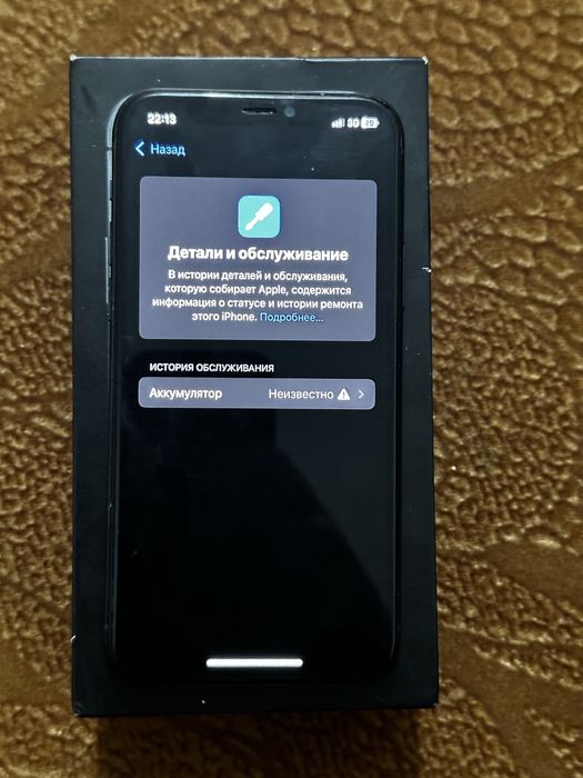 Айфон 11 сатылады срочна