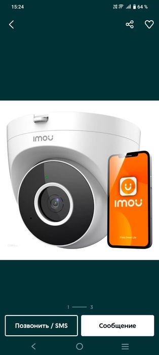 WI-FI IP Видеонаблюдение