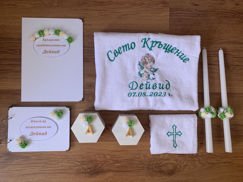 Кръщелни комплекти