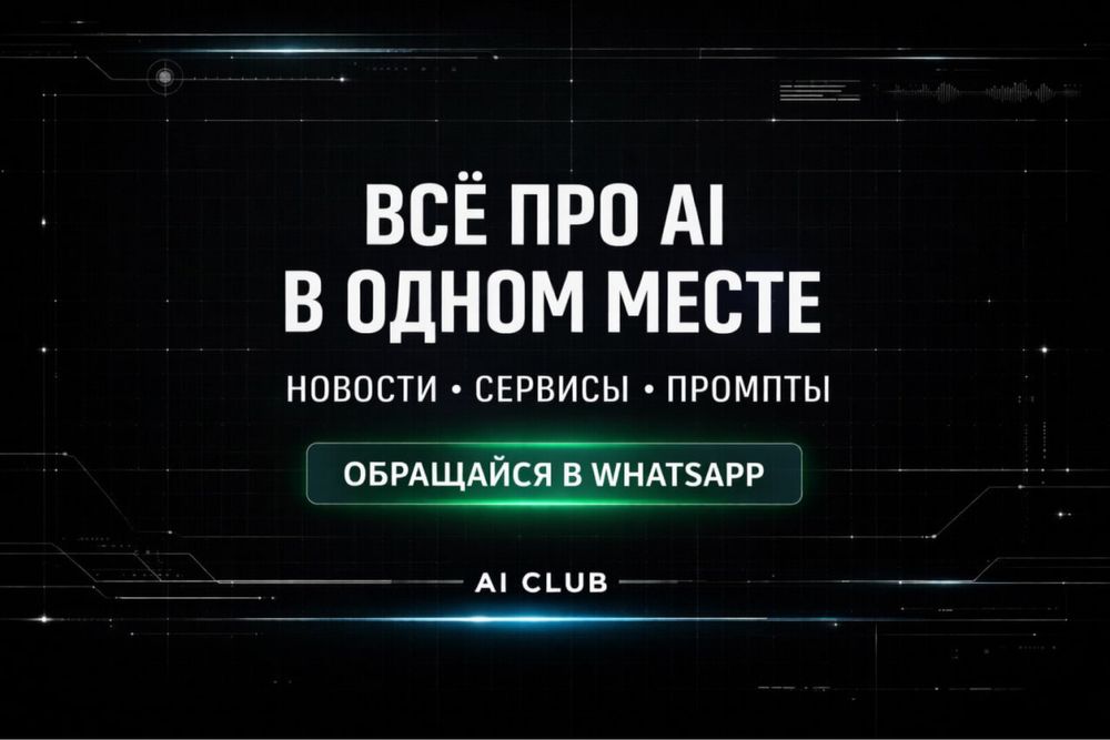 Обучение AI с нуля | Доход онлайн