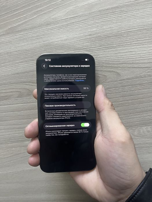 Айфон 13про память 256гб