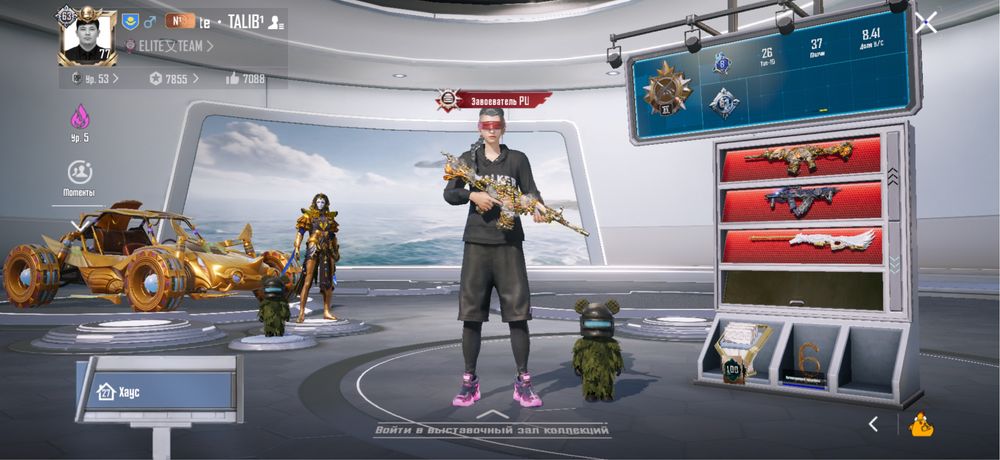 Pubg Mobile аккаунт сатамын