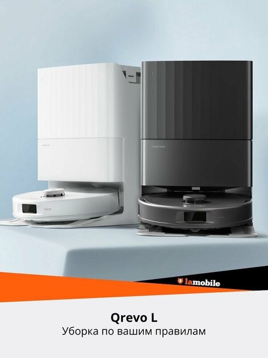 Робот-пылесос Roborock Qrevo L (White) (Русская версия) 10 000 Па
