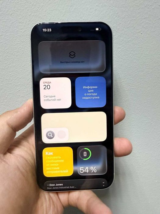 Apple iPhone 17 Pro Max Алматы