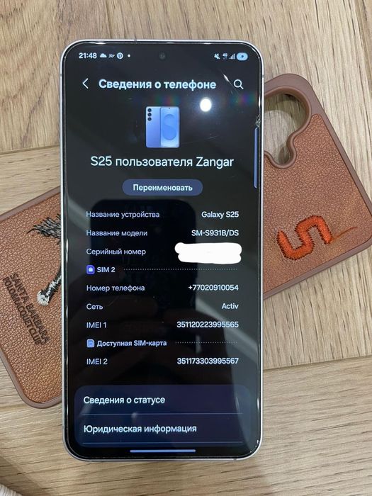 Samsung s25 256гб серый