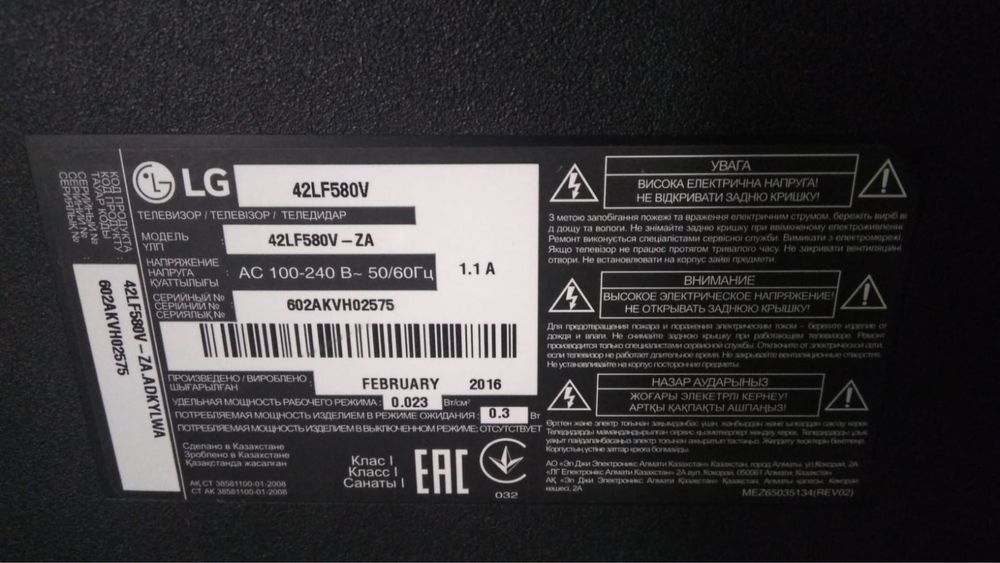 Телевизор LG Smart