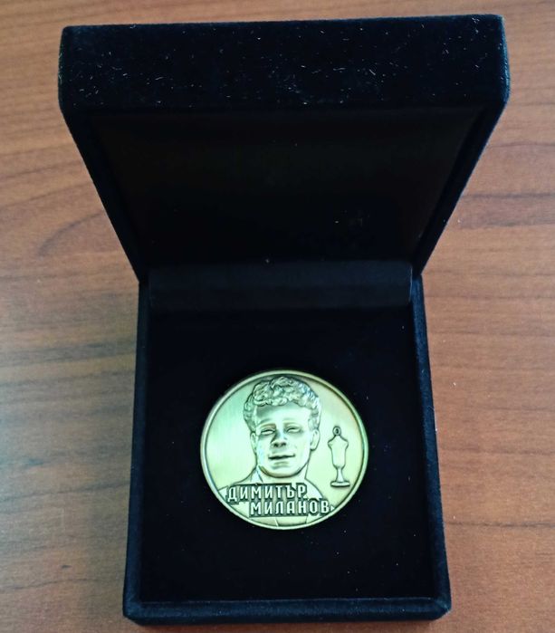 Серия монети - 75 години ЦСКА