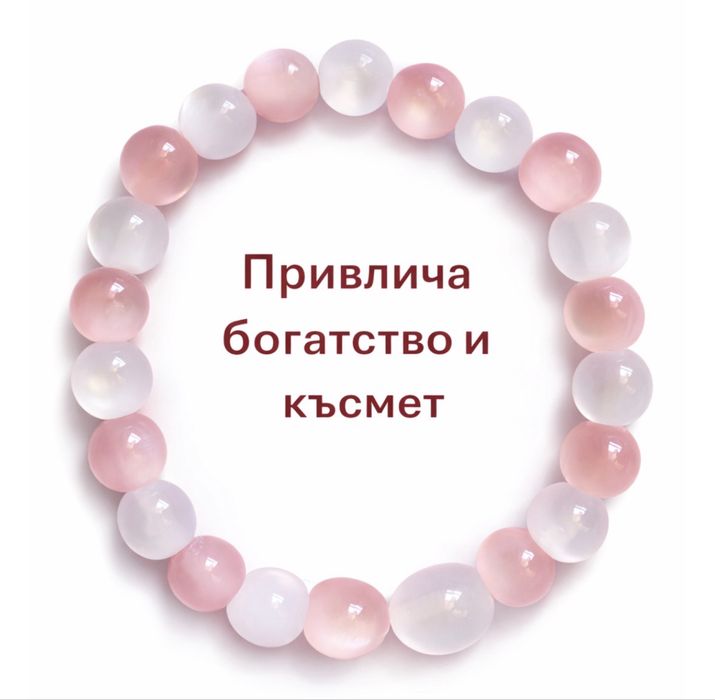 Луксозна гривна “Котешко око” от естествен камък