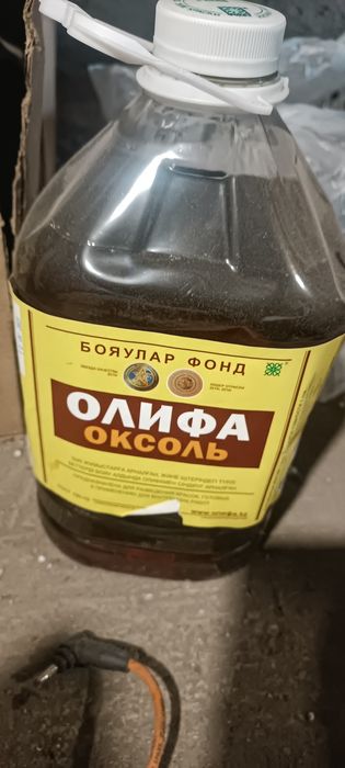 Продам олифу 5 л
