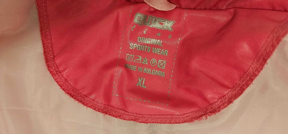 Розово зимно яке