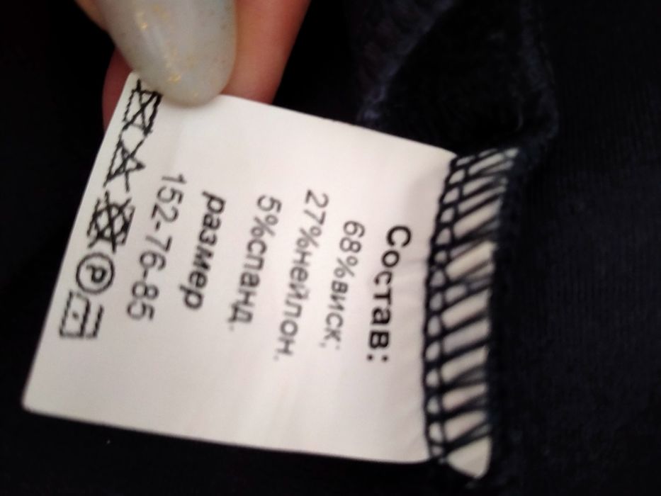 Школьная форма для девочки