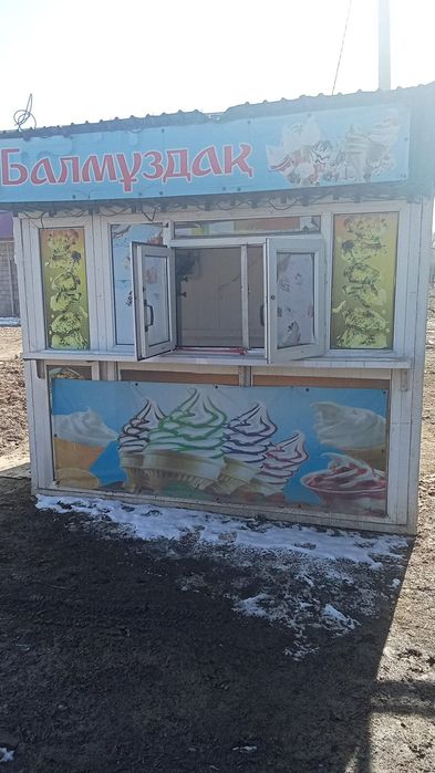 Мароженный аппарат