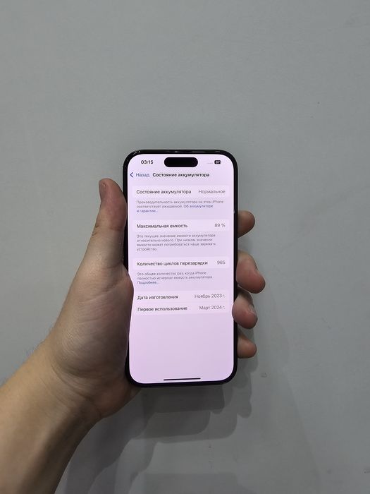 IPhone 15 pro чёрный 256gb