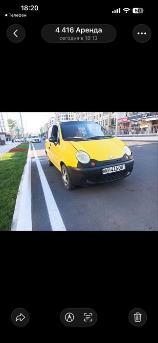 ижарага матиз берилади