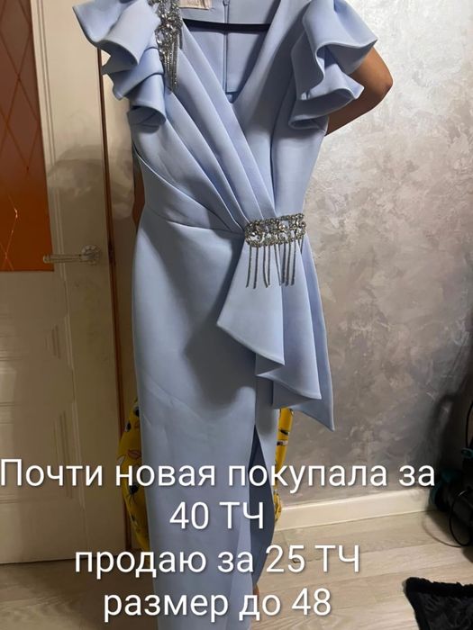 Платья одежда бу