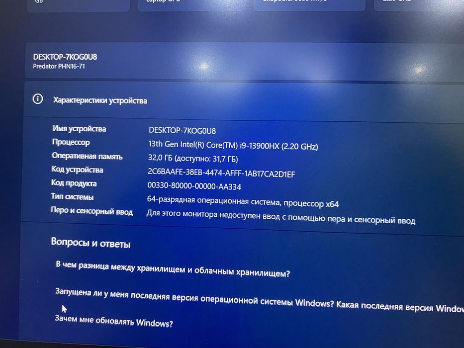 Acer Predator Helios 16 Neo