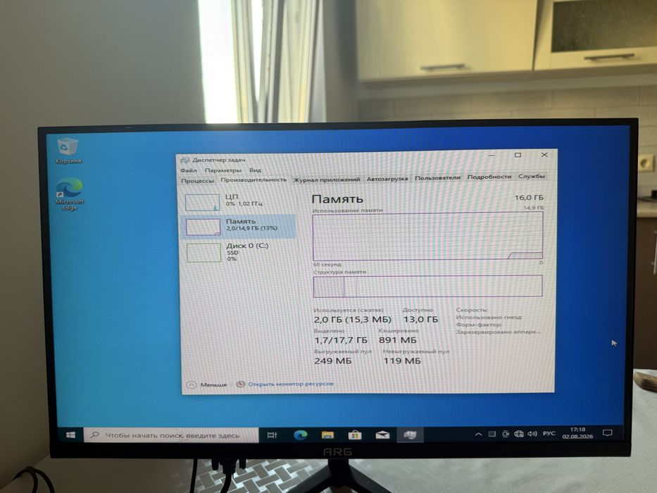 Продам комплект копмьютер