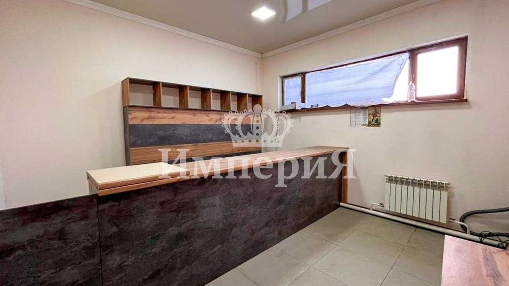 Коммерция. Жастар 1. Султан Империя