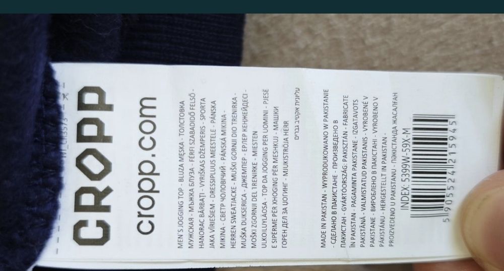 Ковта продам , торг есть