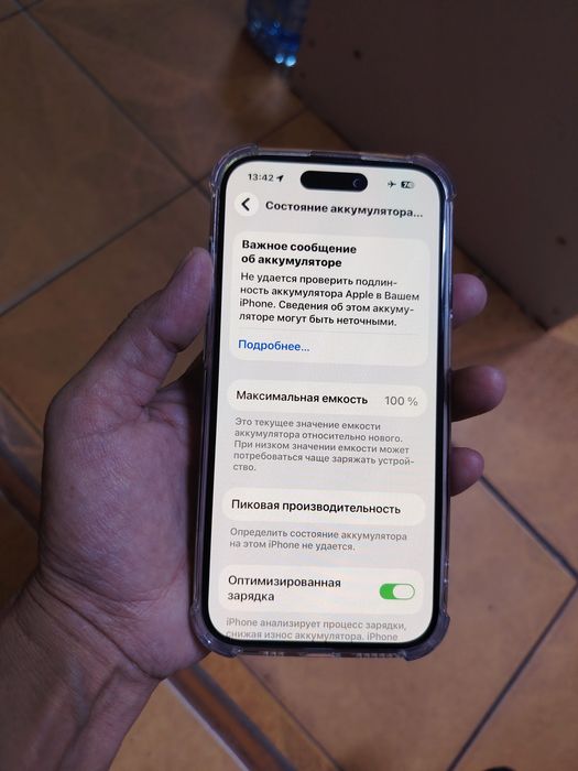Айфон 14 про телефон