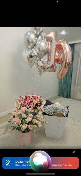 Свежие цветы Алматы