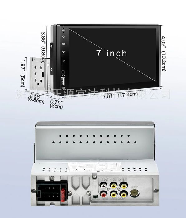 Мултимедия 1 дин с андроид ауто медиен плеар (pioneer alpinne sony jvc