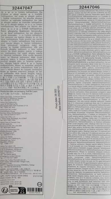 Șervețelele curățarea și întreținerea pielii Volvo
