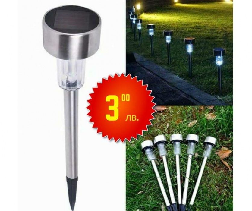 Соларни лампи градински 6 вида