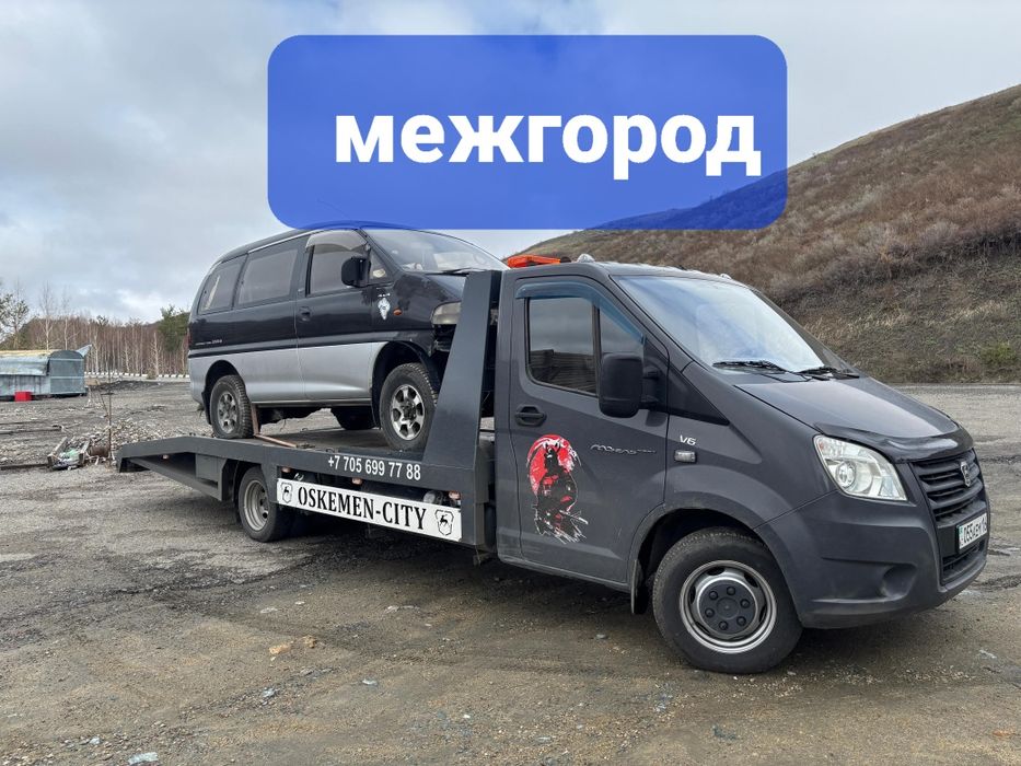 Услуги Эвакуатора Алтай Зыряновск