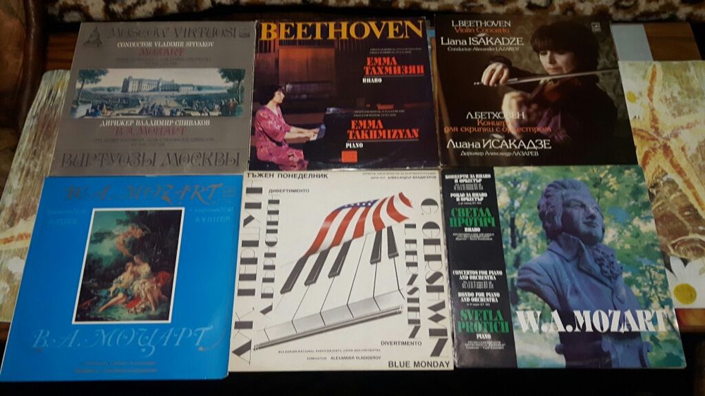 Плочи класическа музика и други.