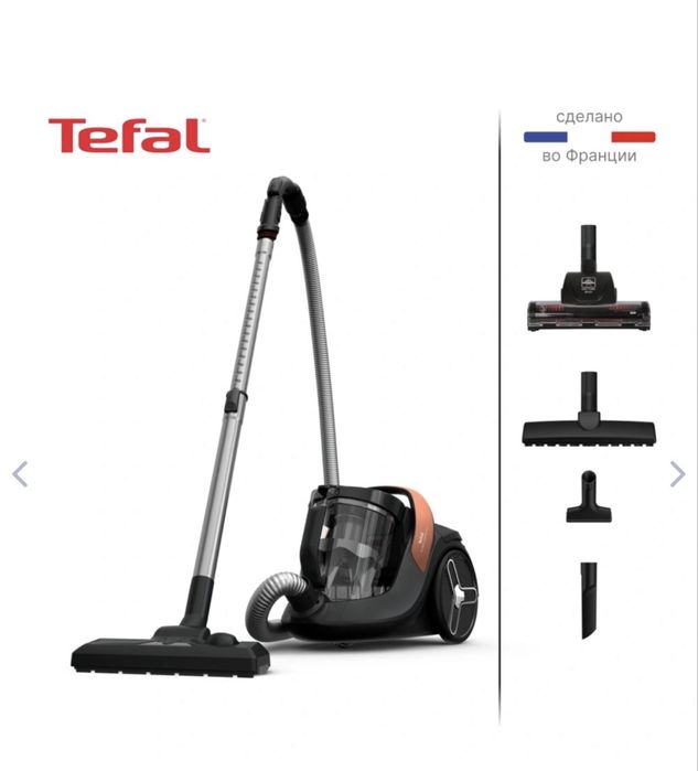 Продам пылесос Tefal x-trem cyclonic max