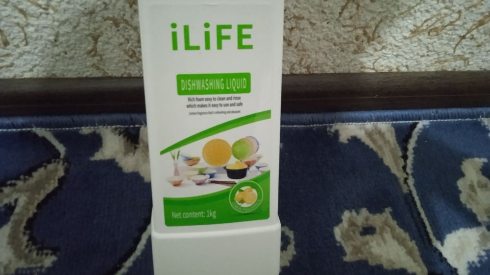 Greenleaf idish yuvish geli