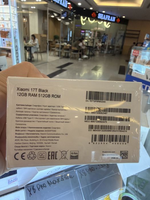 Xiaomi 17T 512, Ксеми 17Т 512