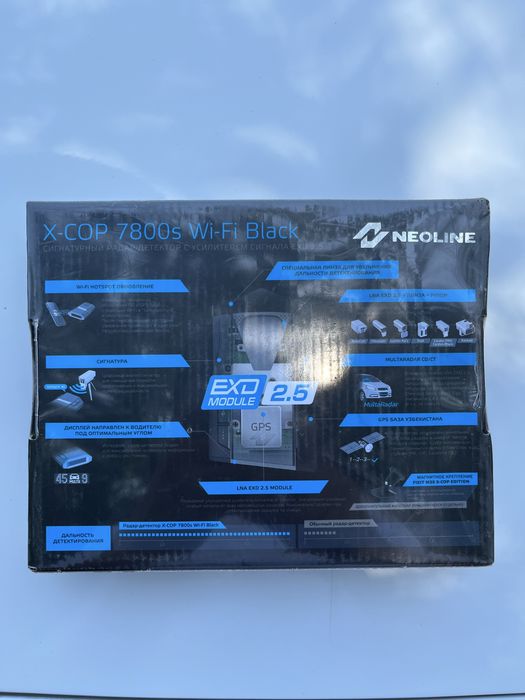 Neonline Antiradar 7800 S