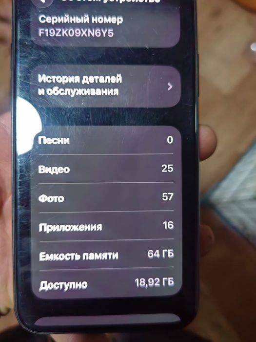 Продам айфон 11 про в хорошем состоянии