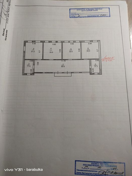 Продам пионерский лагерь. РАССРОЧКА.
