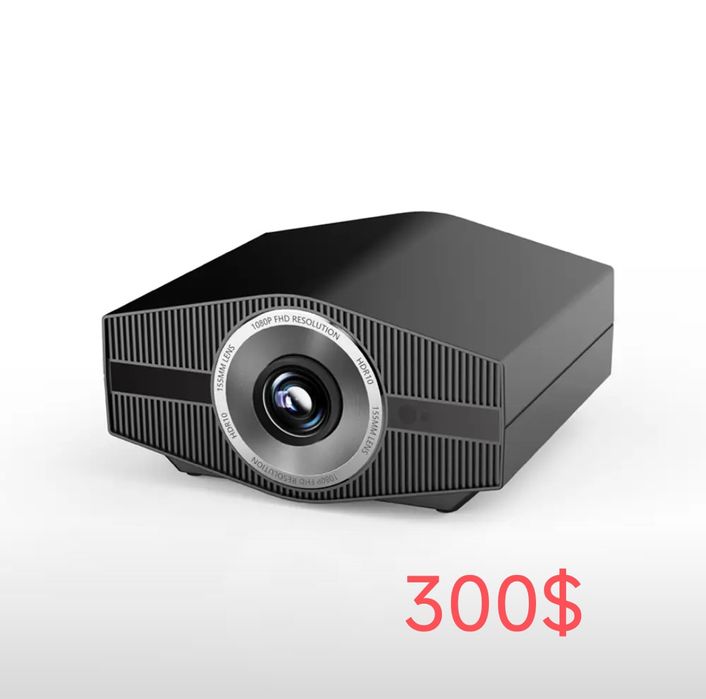 Проекторы для домашнего использования