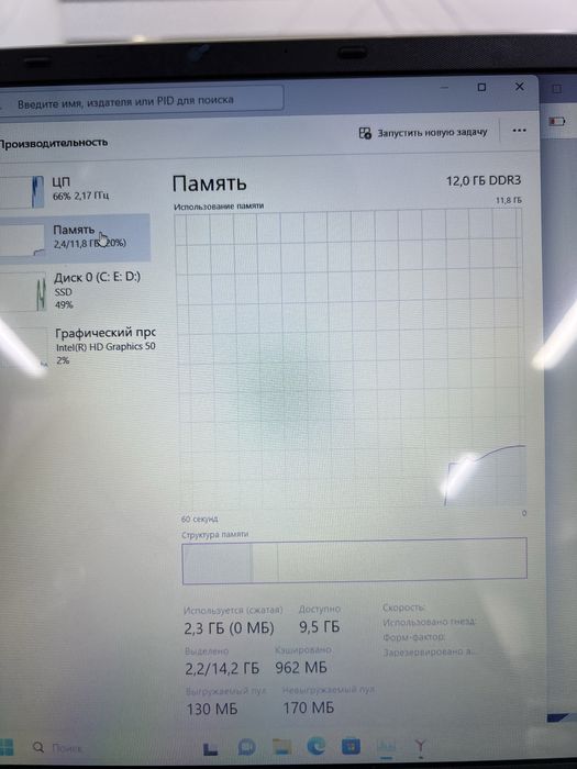 Hydra H21 Pentium N4 (NEW)