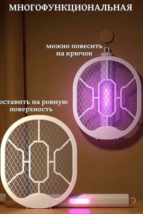 Мухабойка ракетка для камаров Мухобойка-ловушка насекомых Доставка ест