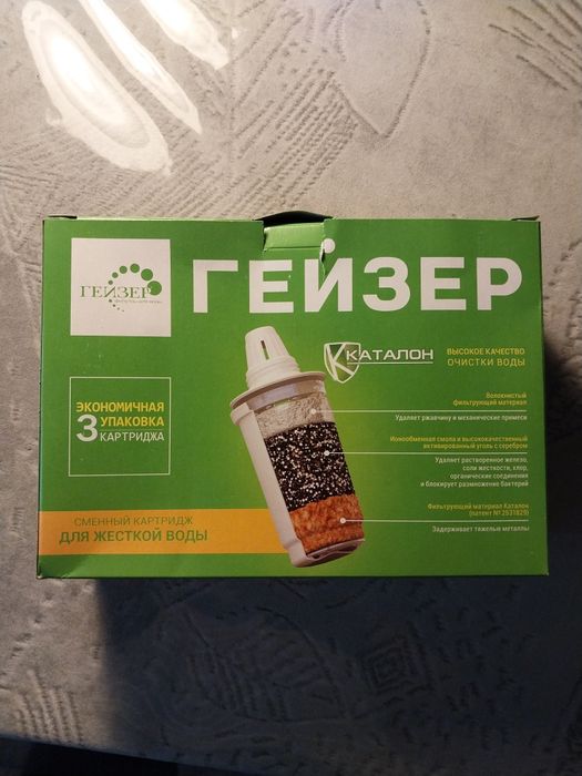 Продам Картриджи  для воды