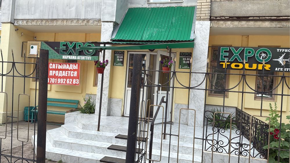 Коммерческая недвижимость