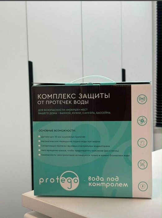 датчик протечки воды Protego DN 15