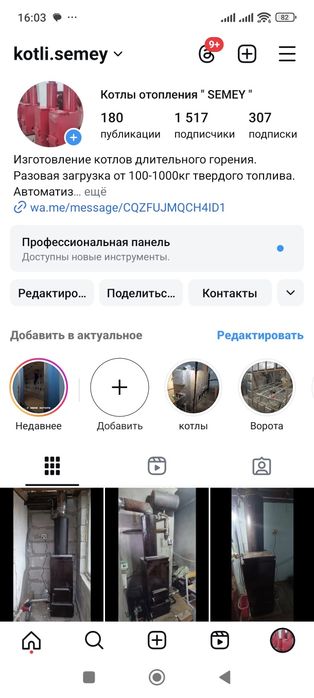 Котлы длительного горения