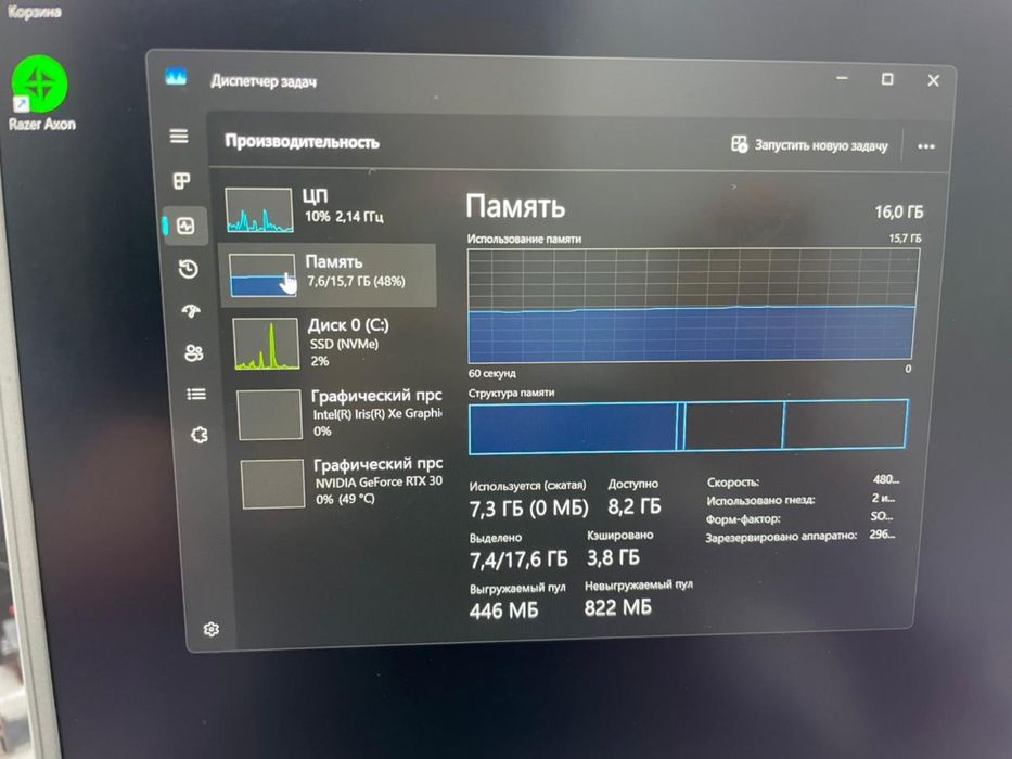 Ноутбук Acer Predator triton 300se (p25)