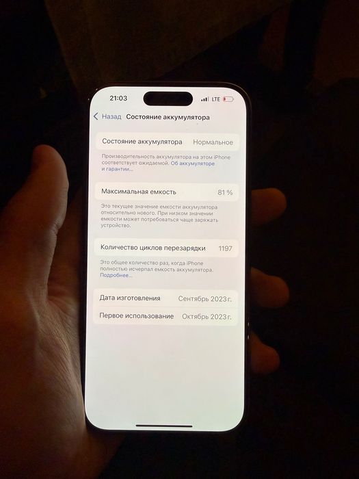 iPhone 15 Pro 128