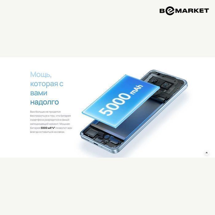 Huawei Nova 13i 8/256 GB White